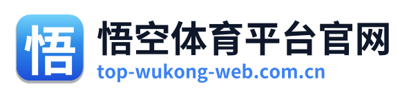 悟空体育平台官网 Logo